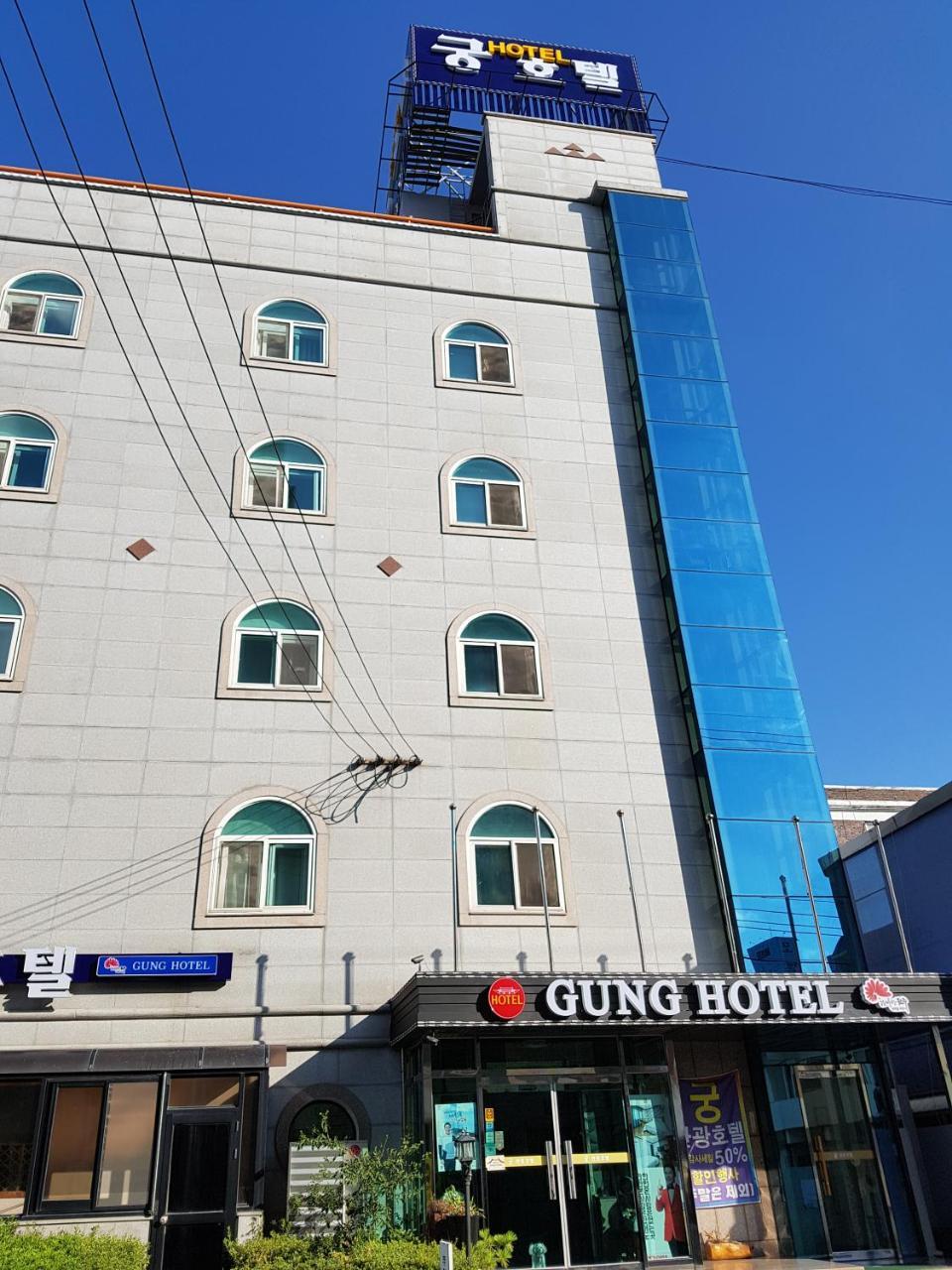Gung Hotel Csondzsu Kültér fotó