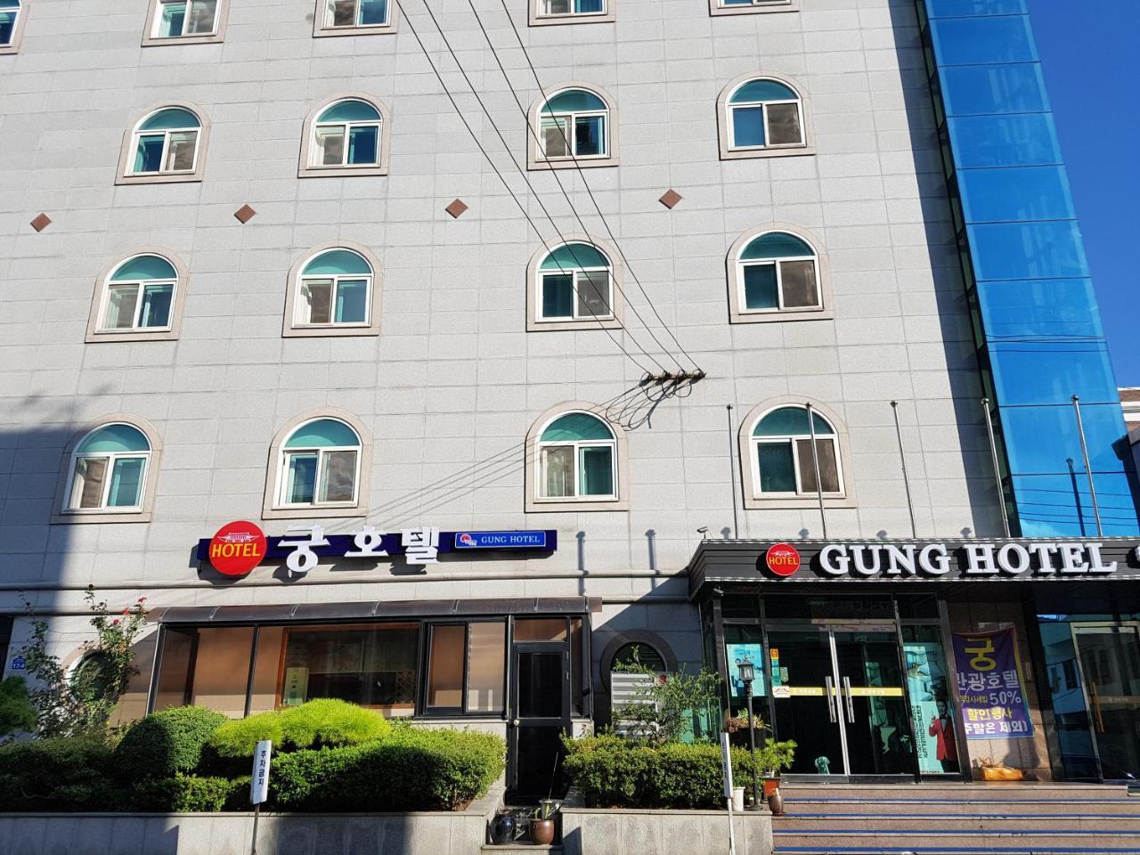 Gung Hotel Csondzsu Kültér fotó